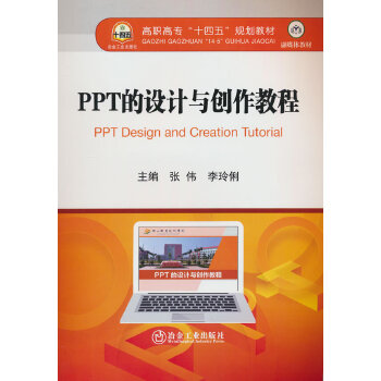  PPT���O(sh��)Ӌ�c��(chu��ng)���̳�