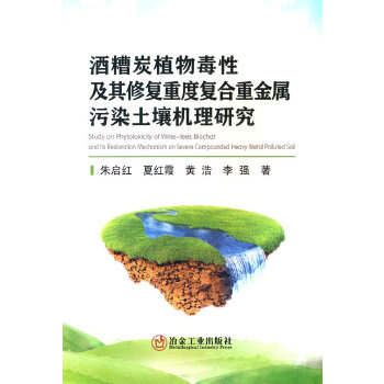  ����ֲ̿�ﶾ�Լ����ޏ�(f��)�ضȏ�(f��)���ؽ�����Ⱦ�����C(j��)���о�