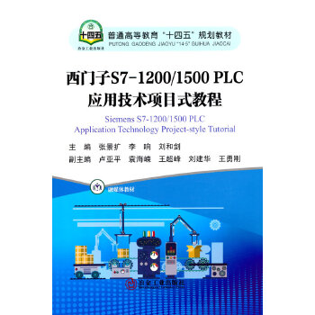  ���T��S71200/1500 PLC��(y��ng)�ü��g(sh��)�(xi��ng)Ŀʽ�̳�