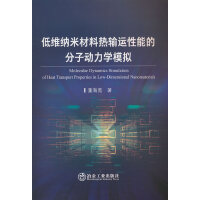 �;S�{�ײ��ϟ�ݔ�\(y��n)���ܵķ��ӄ�(d��ng)���W(xu��)ģ�M