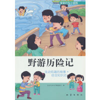 ��ȫ�О�С�ٿơ���Ұ�Κv�Uӛ