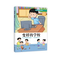 ��ȫ�О�С�ٿ�--׃�ӵČWУ