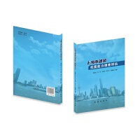 �Ϻ��н������������{(di��o)���u��