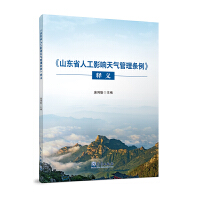 ��ɽ�|ʡ�˹�Ӱ�������?xi��ng)l������x