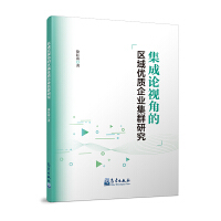 ����Փҕ�ǵą^(q��)��(y��u)�|(zh��)��I(y��)��Ⱥ�о�