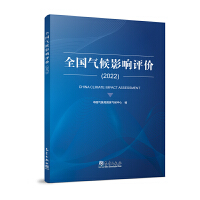 ȫ�����Ӱ��u�r��2022��