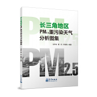 �L(zh��ng)���ǵ؅^(q��)PM2.5����Ⱦ�������D��