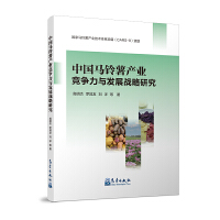 �Ї��R����a(ch��n)�I(y��)��(j��ng)��(zh��ng)���c�l(f��)չ��(zh��n)���о�