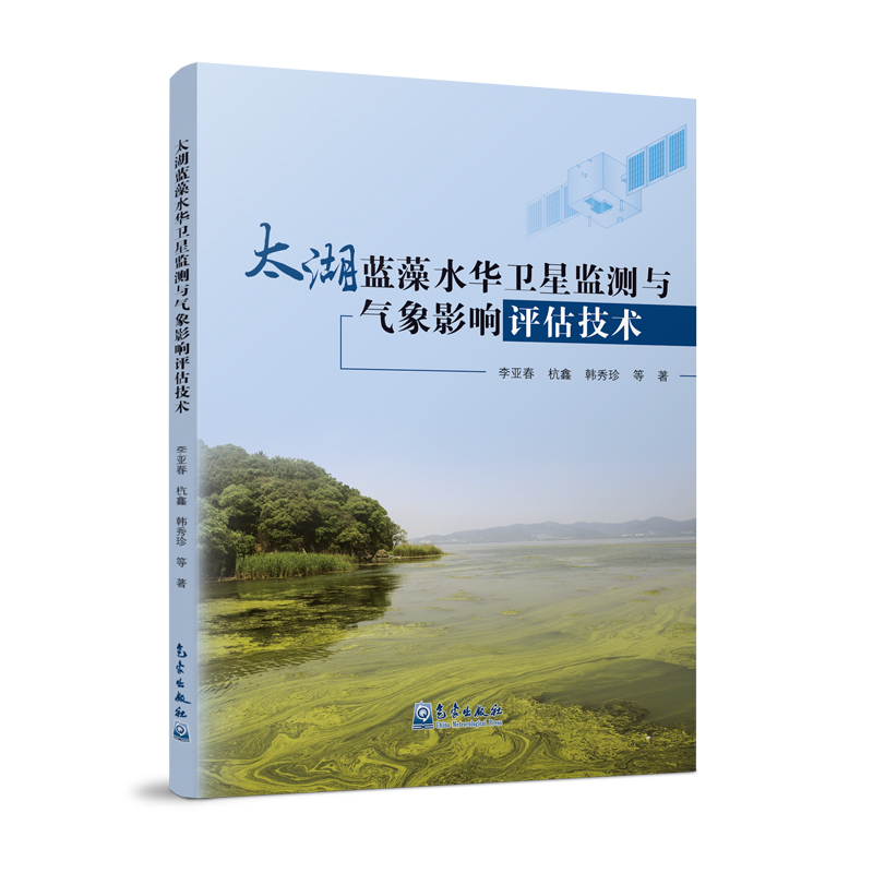 ̫���{(l��n)��ˮ�A�l(w��i)�ǱO(ji��n)�y�c����Ӱ��u�����g(sh��)