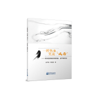 һǻ��Ѫ��ЦՄ���L(f��ng)�ơ������о����A(y��)��(b��o)�T���Qʢ����ƽ�·�D