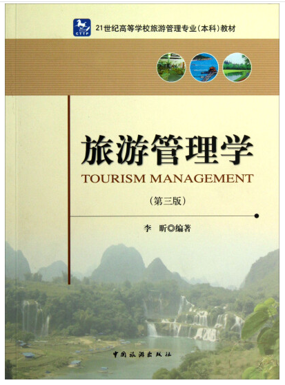 21���o(j��)�ߵȌW(xu��)У���ι��팣�I(y��)(����)�̲� ���ι���W(xu��)(��3��)