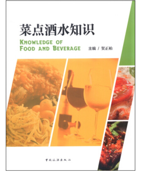 ���c(di��n)��ˮ֪�R