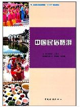 �Ї���������/ȫ�����c(di��n)����ԺУ��ʮ���塱Ҏ(gu��)���̲�