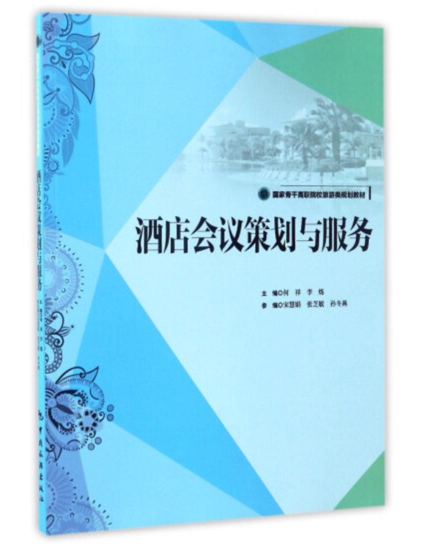 ���ҹǸɸ�ԺУ�����Ҏ(gu��)���̲�--�Ƶ���h�߄��c����