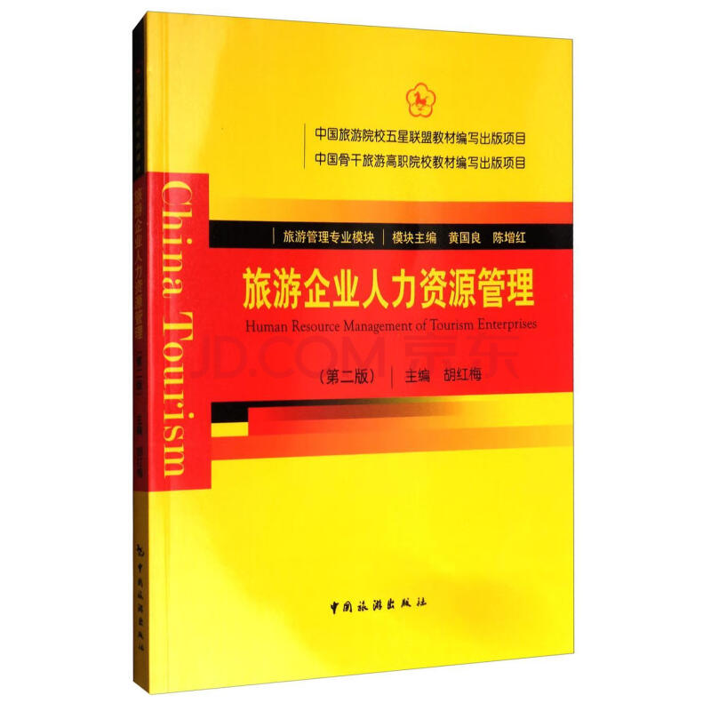  �Ї�(gu��)����ԺУ����(li��n)�˽̲ľ���(xi��)�����(xi��ng)Ŀ--������I(y��)�����YԴ����(�ڶ���)