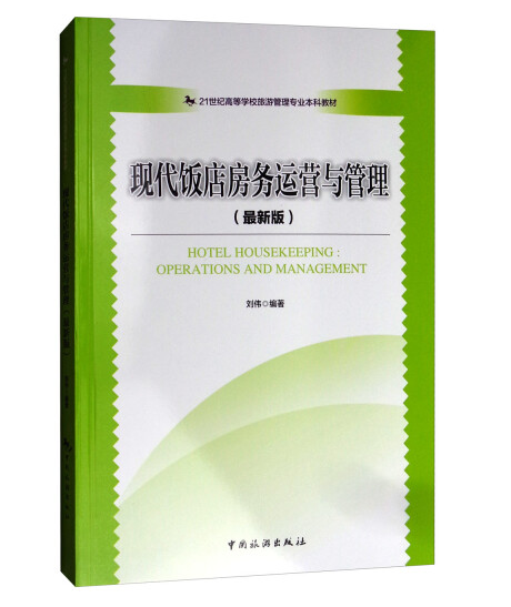  21���o�ߵȌW(xu��)У���ι��팣�I(y��)���ƽ̲�--�F(xi��n)��귿��(w��)�\�I�c����(���°�)