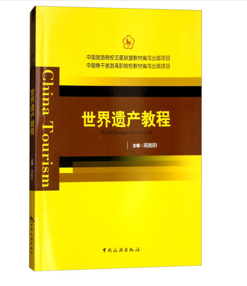 �Ї�(gu��)����ԺУ����(li��n)�˽̲ľ��������(xi��ng)Ŀ���Ї�(gu��)�Ǹ����θ�ԺУ�̲ľ��������(xi��ng)Ŀ--�����z�a(ch��n)�̳�