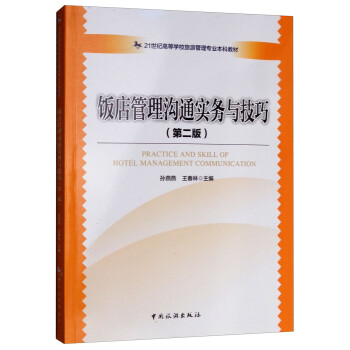 �����ͨ����(w��)�c���ɣ��ڶ��棩