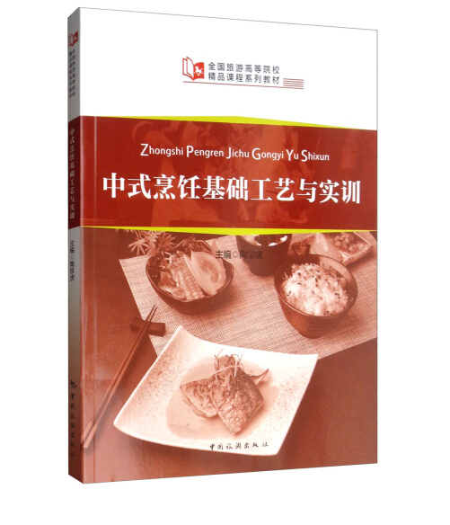 ��ʽ����A��ˇ�c��Ӗ/ȫ�����θߵ�ԺУ��Ʒ�n��ϵ�н̲�