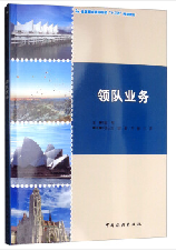 ȫ�����c(di��n)����Ժ����ʮ���塱Ҏ(gu��)���̲ģ��I(l��ng)ꠘI(y��)��(w��)