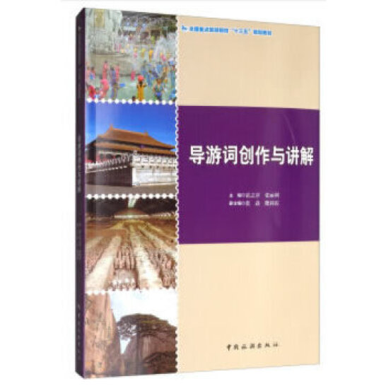 �����~��(chu��ng)���c�v��/ȫ�����c����Ժ����ʮ���塱Ҏ(gu��)���̲�