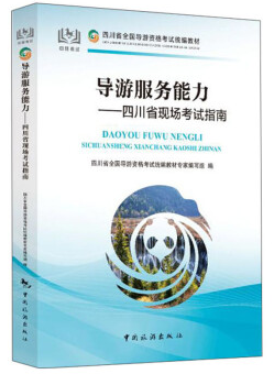 ��(d��o)�η���(w��)�������Ĵ�ʡ�F(xi��n)��(ch��ng)��ԇָ��(5-1)