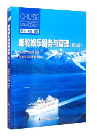 �]݆�ʘ�����(w��)�c�������ڶ��棩