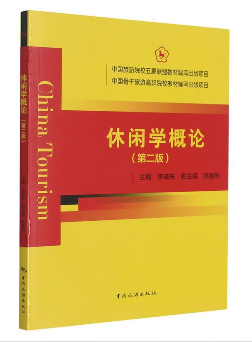 �Ї�����ԺУ����(li��n)�˽̲ľ��������Ŀ �Ї��Ǹ����θ�ԺУ�̲ľ��ҳ����Ŀ�������e�W(xu��)��Փ���ڶ��棩