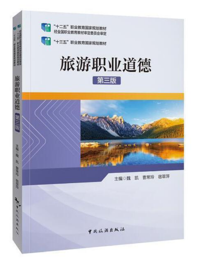 ��ʮ���塱�I(y��)������(gu��)��Ҏ(gu��)���̲�--�����I(y��)���£������棩