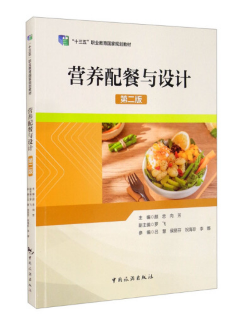  ��ʮ���塰�I(y��)��������Ҏ(gu��)���̲�--�I�B(y��ng)����c�O(sh��)Ӌ(j��)���ڶ��棩