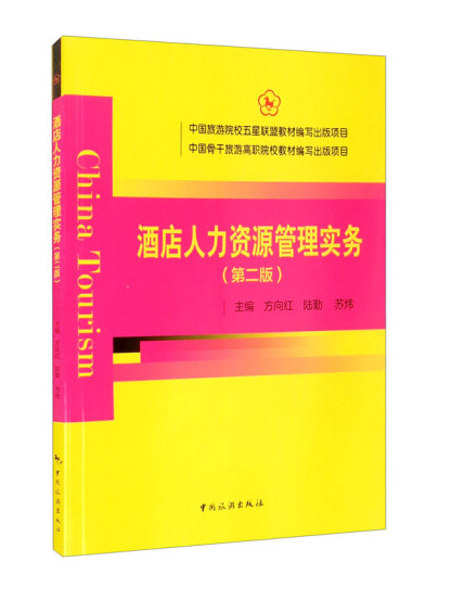  �Ї�����ԺУ����(li��n)�˽̲ľ��������Ŀ �������Ŀ--�Ƶ������YԴ���팍��(w��)���ڶ��棩