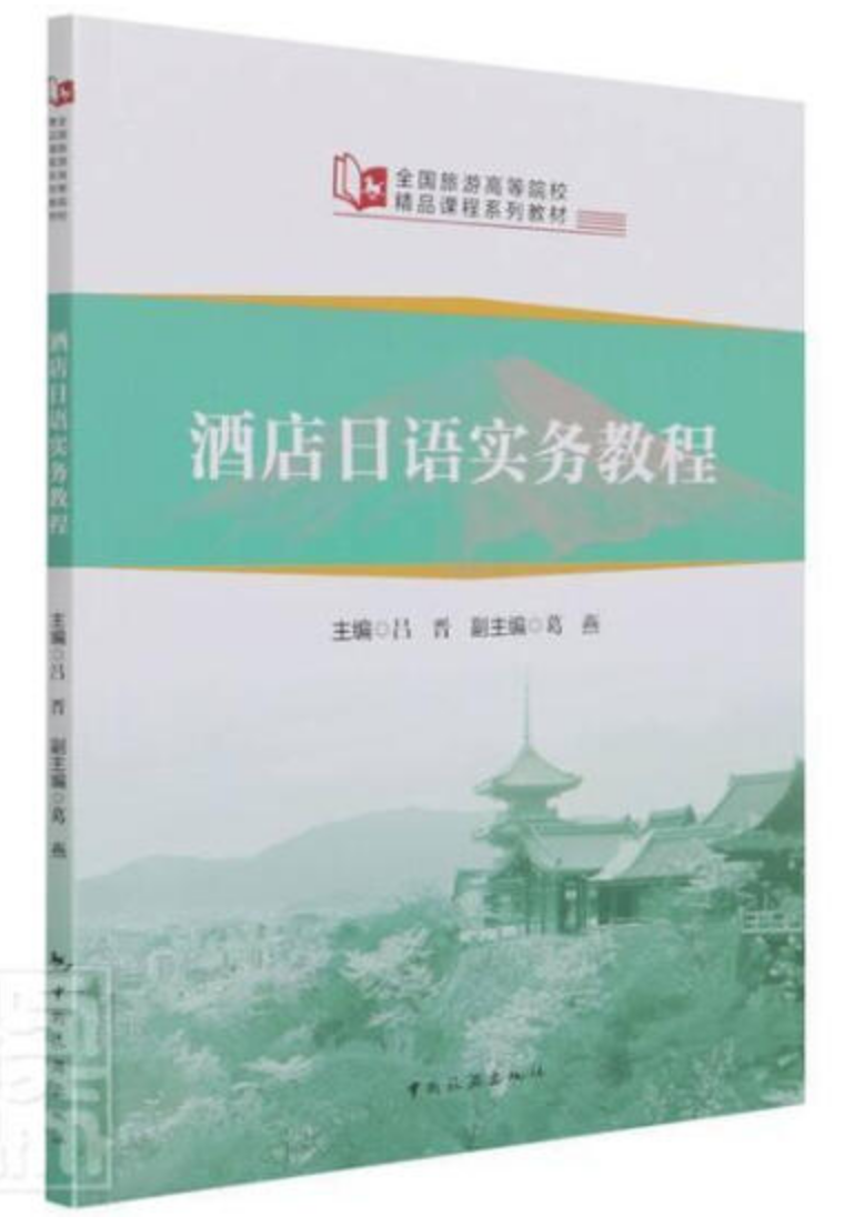 ȫ�����θߵ�ԺУ��Ʒ�n��ϵ�н̲ģ��Ƶ����Z���ս̳�