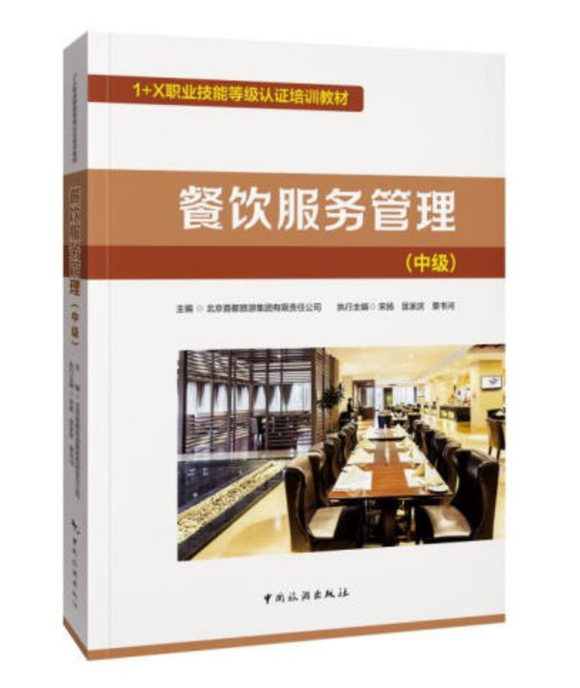  1+X�I(y��)���ܵȼ��l��Ӗ(x��n)�̲�--�����(w��)�������м���