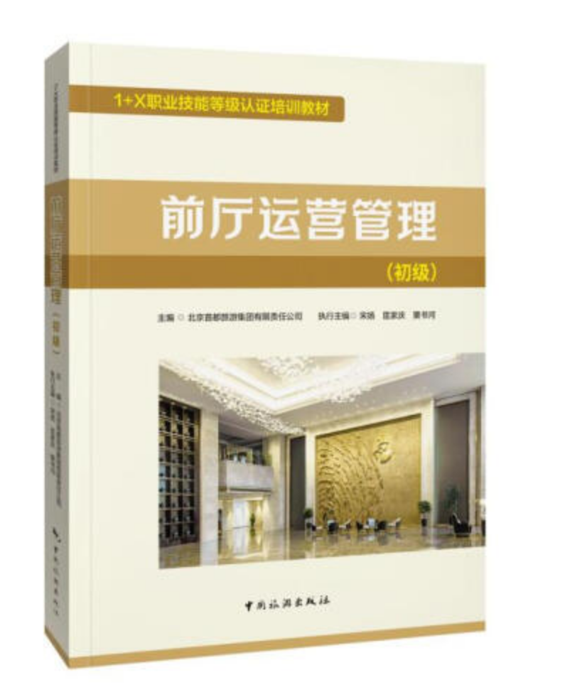  1+X�I(y��)���ܵȼ�(j��)�J(r��n)�C��Ӗ(x��n)�̲�--ǰ�d�\(y��n)�I(y��ng)����������(j��)��