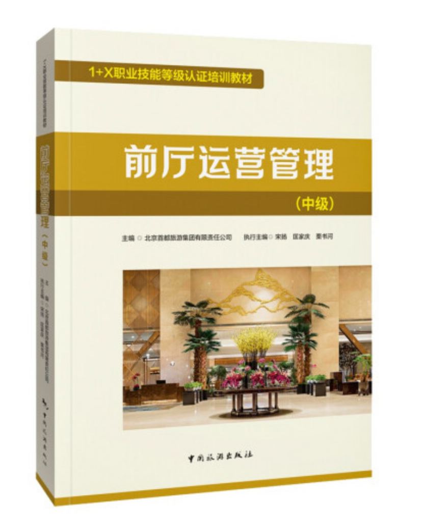  1+X�I(y��)���ܵȼ�(j��)�J(r��n)�C��Ӗ(x��n)�̲�--ǰ�d�\(y��n)�I(y��ng)�������м�(j��)��