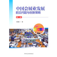 �Ї���(hu��)չ�I(y��)�l(f��)չ