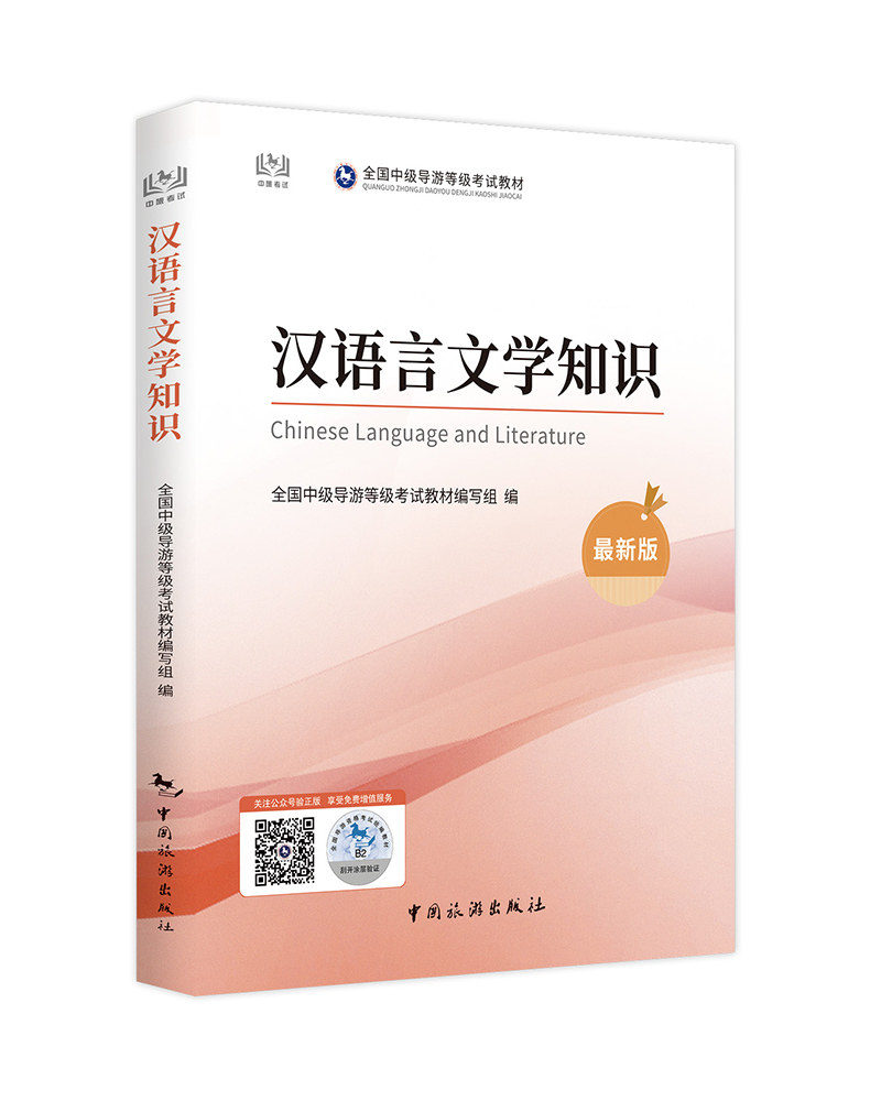 �м�(j��)��(d��o)���C��ԇ�Õ�(sh��)ȫ��(gu��)�м�(j��)��(d��o)���Y��ԇ�y(t��ng)���̲�---�h�Z(y��)���ČW(xu��)֪�R(sh��)