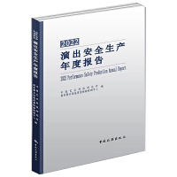 2022�ݳ���ȫ���a(ch��n)��Ȉ��