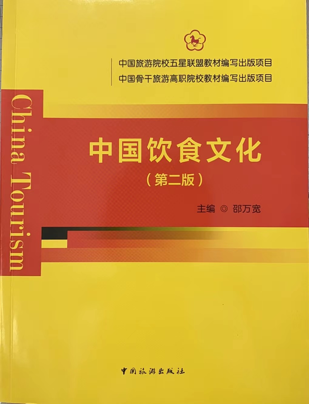 �Ї�(gu��)�ʳ�Ļ�