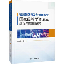 �ǻ۾��^(q��)�_�l(f��)�c���팣�I(y��)���Ҽ�(j��)�̌W(xu��)�YԴ�콨�O(sh��)�c��(y��ng)���о�