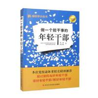 ��һ���ܸɳ��µ����p�ɲ�