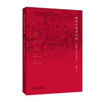 ʢ�ۼt��ҹδ��