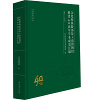 �Ļ������β������������^��(chu��ng)��40����W(xu��)�g(sh��)�ɹ��R��