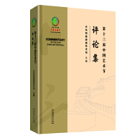 ��ʮ�����Ї�ˇ�g(sh��)��(ji��)�uՓ��