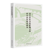 ���������Ļ�Ӱ��µ��ЌW(xu��)���������о�