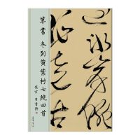 �ݕ� �����S�~���߽^����