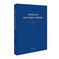 ���y(t��ng)�Ļ�ˇ�g(sh��)֪�R�a(ch��n)��(qu��n)���o�c�ƶȽ���(g��u)