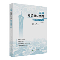 ��(sh��)�û��Z(y��)���������Z(y��)�Ի��A(ch��)�̳̣���2�棩