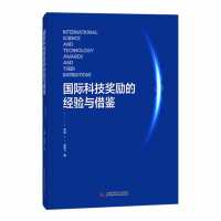 ���H�Ƽ�����Ľ�(j��ng)��c���b