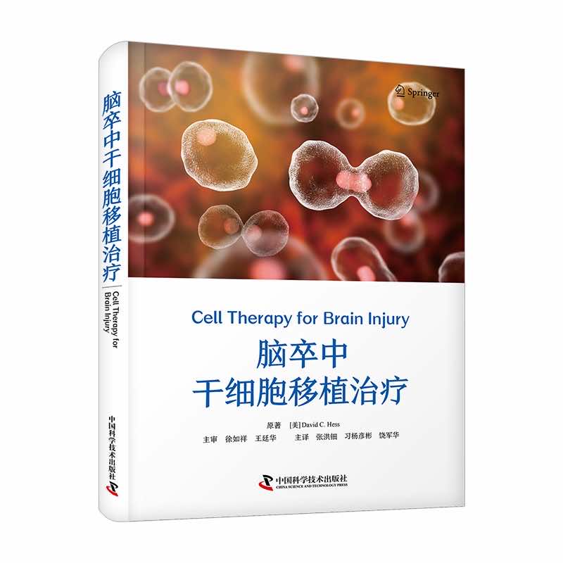 �X���иɼ�����ֲ�ί�